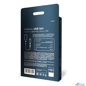 Rexant (18-7075) Кабель USB 3в1 Type-С (6A), Lightning (2,4A), micro USB (3A) 1,2м, в черной оплетке
