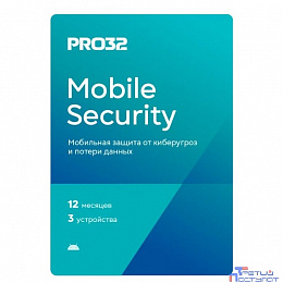 ПО Антивирусы PRO32 (электронные ключи с НДС)