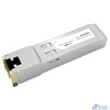 HP J8177D Трансивер HP Aruba 1G SFP RJ45 T 100m Cat5e XCVR