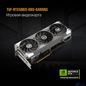 Видеокарта ASUS GeForce RTX5060 8Gb DDR7 128 bit 3*DP/HDMI 3FAN (TUF-RTX5060-O8G-GAMING) RTL