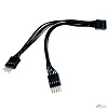 Espada Переходник с мат. Платы 10pin F to 2 IDC 10 Pin M 15см (Ei9to215) (46036)