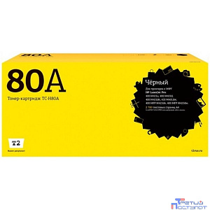 T2 CF280A Картридж (TC-H80A) для LaserJet Pro 400 M401a/400 M401d/400 M401dn/400 M401dw/400 MFP M425dn/400 MFP M425dw (2700 стр.) с чипом