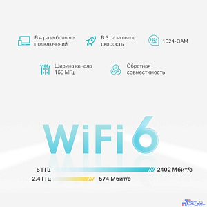 TP-Link Deco X50(3-pack) AX3000 Домашняя Mesh Wi-Fi система