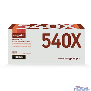 Easyprint  CF540X  Картридж LH-CF540X для HP Color LaserJet Pro M254/M280/M281 (3200 стр.) черный, с чипом