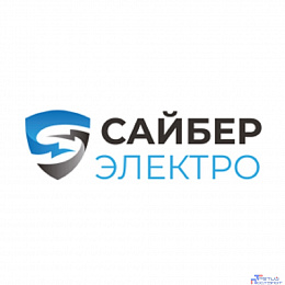 Сайбер Электро - Монтажные шкафы для АКБ