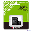 Micro SecureDigital 128GB Kingston Canvas Select Plus Gen3 150MB/s A1, с адаптером