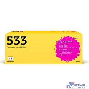 T2 CC533A Картридж (TC-H533) для CP2025n/CP2025dn/CM2320nMFP/CM2320nf MFP,пурпурный,с чипом