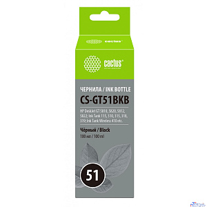 Чернила Cactus CS-GT51BKB M0H57AE черный 100мл для DeskJet GT 5810/5820/5812/5822