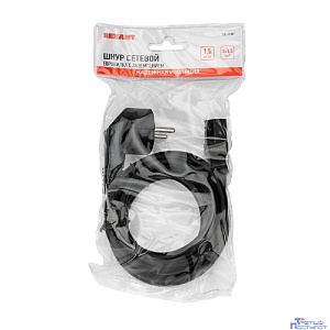 Rexant (11-1138) Шнур сетевой, вилка угловая СЕЕ 7/7(Schuko) - разъем IEC 320 C13, кабель 3x1,5 мм?, длина 1,5 метра, черный (PVC пакет)
