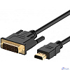 KS-is KS-468L1-2 Кабель-адаптер HDMI 19M - DVI 25M 2м