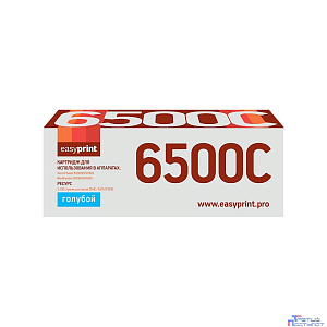 6500C Тонер-картридж EasyPrint LX-6500C для Xerox Phaser 6500/WorkCentre 6505 (2500 стр.) голубой, с чипом 106R01601