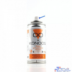 Konoos KSR-210 Спрей для удаления этикеток, 210мл (не возим)
