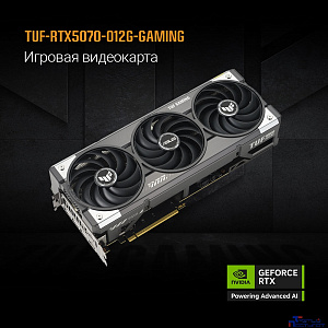 Видеокарта ASUS GeForce RTX5070 12Gb DDR7 192 bit 3*DP/2*HDMI 3 FAN (TUF-RTX5070-O12G-GAMING) RTL