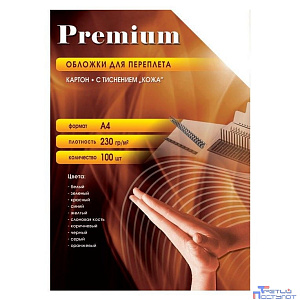 Office Kit Обложки для переплёта A4 230г/м2 синий (100шт) CBA400230