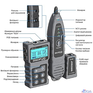 5bites Тестер кабеля LY-CT010 UTP / STP / TEL / POE / TDR / FLASH