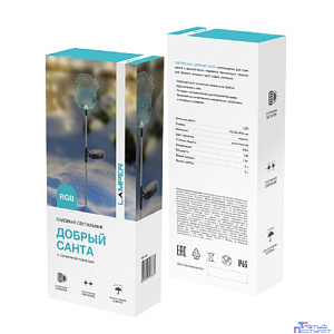 Rexant (602-264) Светильник грунтовый Добрый Санта RGB, с солнечной панелью и аккумулятором Lamper