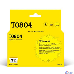 T2 C13T08044010 Картридж T2 (IC-ET0804) для  EPSON Stylus Photo P50/PX660/PX720WD/PX820FWD, желтый с чипом