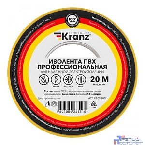 Rexant KR-09-2807 Изолента ПВХ профессиональная, 0,18х19 мм, 20 м, желто-зеленая KRANZ