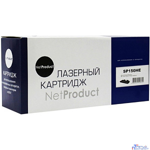 NetProduct  SP150HE Тонер-картридж для  Ricoh SP-150/150SU/150W/150SUw (1500k)
