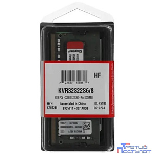 Kingston DDR4 SODIMM 8GB KVR32S22S6/8 PC4-25600, 3200MHz, CL22