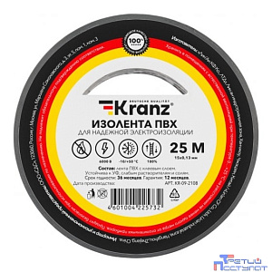 Rexant KR-09-2108 Изолента ПВХ 0,13х15 мм, 25 м, серая KRANZ