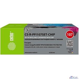 Картридж перезаправляемый струйный Cactus CS-R-PFI107SET-CHIP набор 5шт.упак. для Canon imageProGRAF iPF670/680/685/770/780/785 с чипом