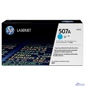 HP CE401A Картридж ,Cyan{CLJ M551, Cyan, (6000стр.)}