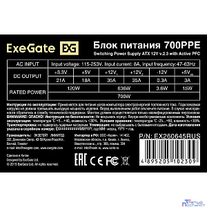 Exegate EX260645RUS-PC Блок питания 700W ExeGate 700PPE (ATX, APFC, PC, КПД 80% (80 PLUS), 12cm fan, 24pin, 2x(4+4)pin, PCIe, 6xSATA, 3xIDE, black, кабель 220V в комплекте)