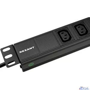 Rexant (04-0304-1) Блок распределения питания для 19" шкафов, горизонтальный, 8 розеток C13, 10A, без выкл, алюм корп, шнур 2м, вилка C14