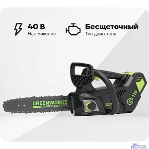 Greenworks GD40TCS Цепная пила аккумуляторная, {40V, 25 см, без АКБ и ЗУ} [2003807]