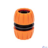 Rexant (62-0219-1) Муфта ремонтная для шланга 3/4" Четыре Сезона