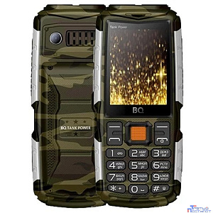 BQ 2430 Tank Power Camouflage+Silver