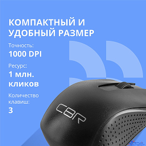 CBR CM 123 Black USB, Мышь офисн., оптич., 1000dpi, 3 кн., 1,5 м