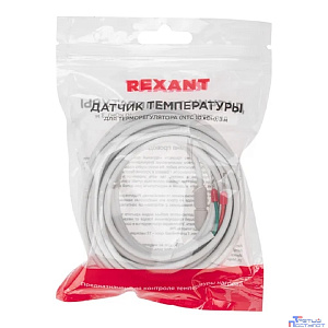 Rexant (51-1000) Датчик температуры для Терморегулятора NTC 10 кОм, 3 м