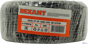 Rexant (01-0045-50) Кабель витая пара U/UTP, CAT 5e, PE, 4PR, 24AWG, OUTDOOR, SOLID, черный, 50м,