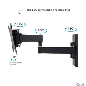 Arm Media MARS-02 черный 10"-32" макс.20кг настенный поворот и наклон