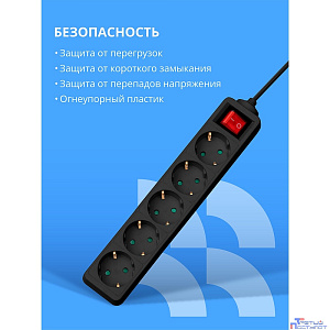CBR Сетевой фильтр CSF SP-5-030M-B, 10A, 5 евророзеток, защита от детей, 3x0.75мм2, медь, 3 м, чёрный