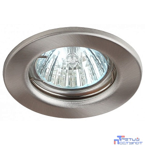 Эра C0043800 ST1 SN Светильник штампованный MR16,12V/220V, 50W сатин никель