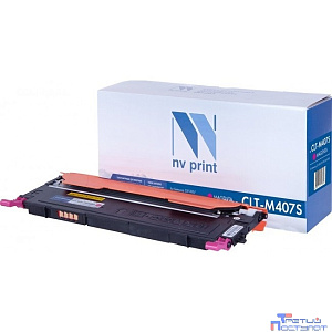Картридж NVP совместимый NV-CLT-M407S Magenta для Samsung CLP 320/ 320N/ 325/ 325W/ CLX 3180/ 3180FN/ 3180FW/ 3185/ 3185FW/ 3185N/ 3185FN/ 3185W (1000k)