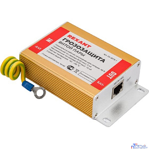 Rexant (05-3079-1) Грозозащита витой пары разъем RJ45 с PoE