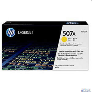 HP CE402A Картридж ,Yellow{CLJ M551, Yellow, (6000стр.)}