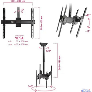 Arm Media LCD-1850 черный 26"-65" макс.2х45 кг потолочный поворот и наклон