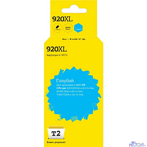 T2 CD972AE Картридж (IC-H972) №920XL для HP Officejet 6000/6500A/6500A Plus/7000/7500A, голубой, 700 стр.