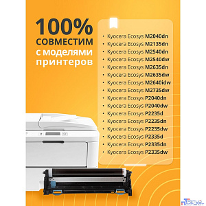 Bion BCR-DK-1150 Драм-картридж для Kyocera Ecosys M2040dn/M2135dn/M2540dn/M2540dw/M2635dn/M2635dw/M2640idw/M2735dw/P2040dn/P2040dw/P2235d/P2235dn/P2235dw/P2335d/P2335dn/P2335dw (100000  стр.)
