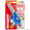 Rexant (12-0024) Газовая горелка-насадка REXANT GT-24 с пьезоподжигом
