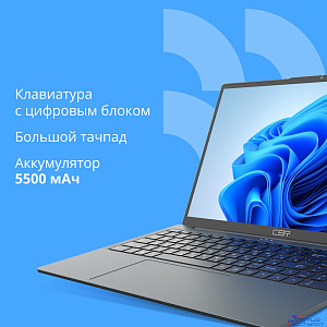 Ноутбук CBR LP-15107 15.6 FHD IPS  Ryzen3 3200U / 8Gb / 256Gb  / W11Pro