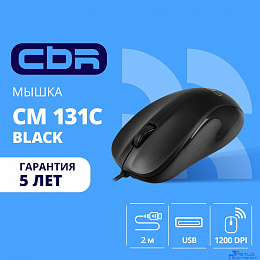 Мыши CBR