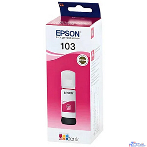 EPSON C13T00S34A  Контейнер 103 с пурпурными чернилами для L1110/L3100/3101/3110/3150/3151, 65 мл.