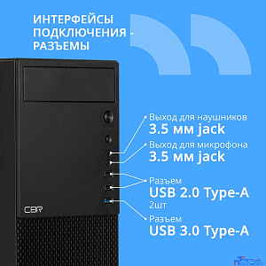 CBR Корпус ATX Miditower E188, без БП, 1*USB 3.0, 2*USB 2.0, HD Audio+Mic, Black [PCC-ATX-E188-USB31-USB22-WPSU]