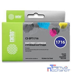 Картридж струйный Cactus CS-EPT1716 черный/желтый/голубой/пурпурный для Epson XP-33